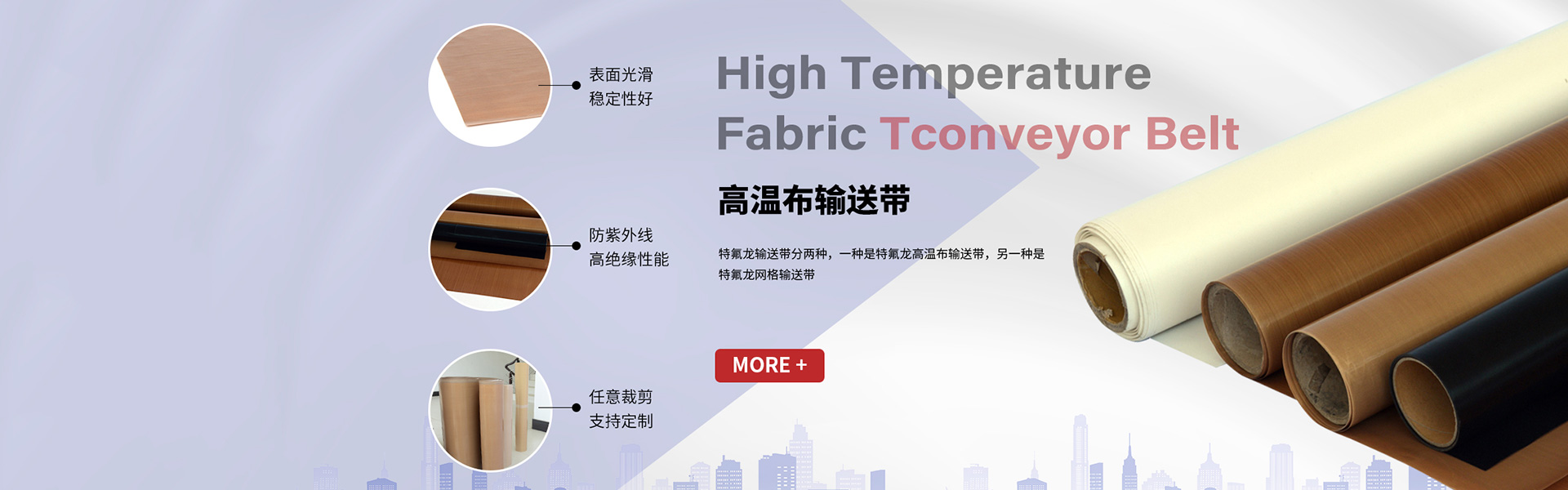 banner3 · 蘇州密泰新材料科技有限公司